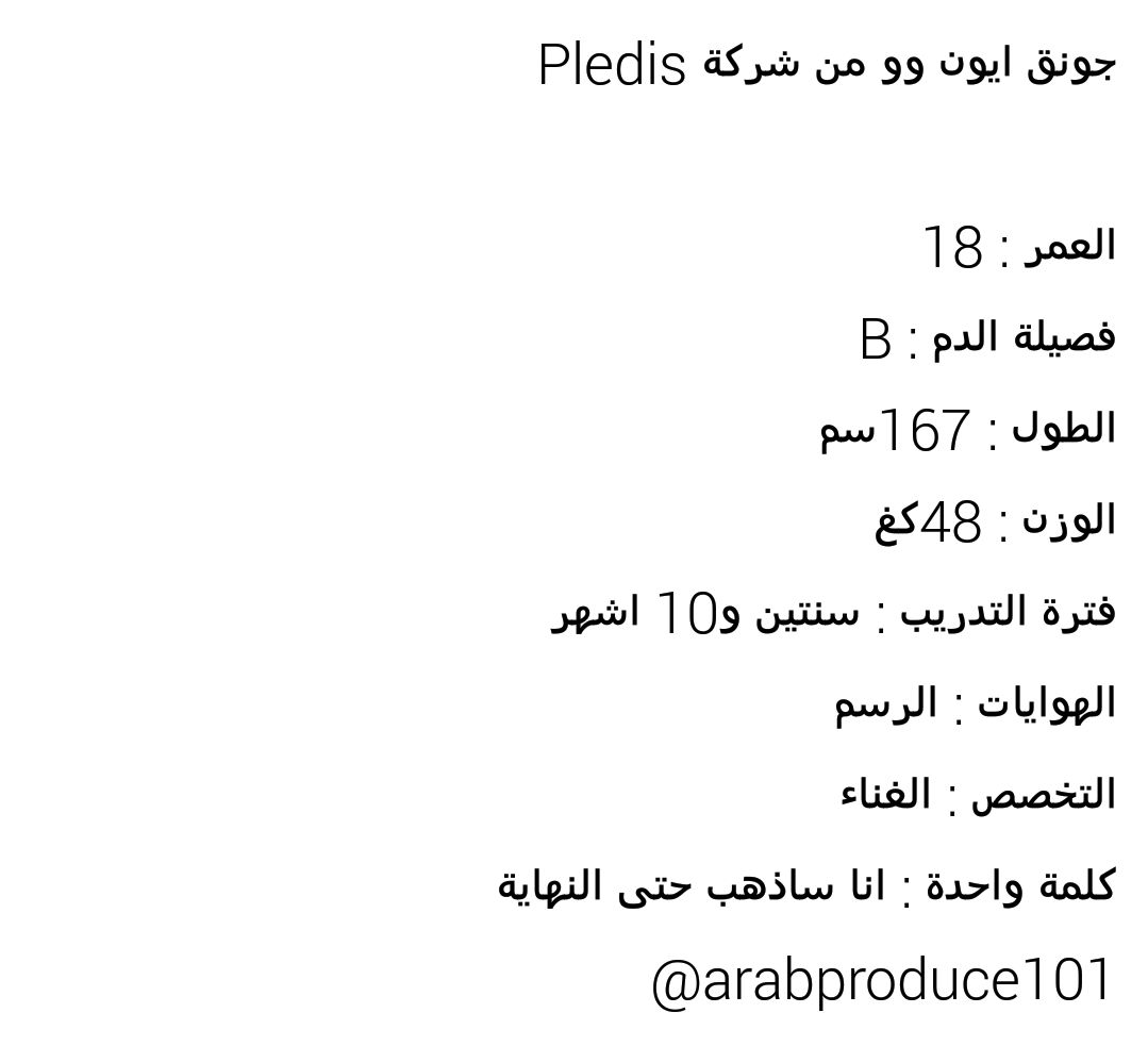 اختيار أيون كالشريك الرسمي للنقل المستدام في القمة العالمية لطاقة المستقبل 2019 الشر ق الأوس ط