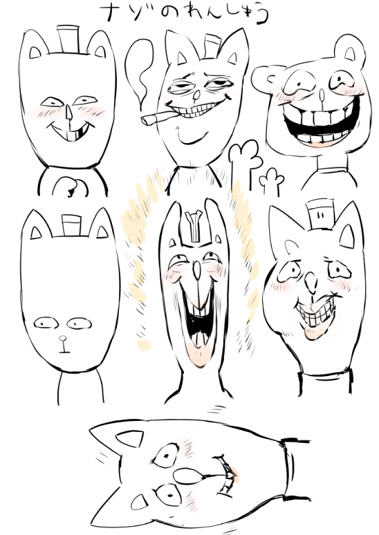 あんまり表情豊かだったから描いてしまった 