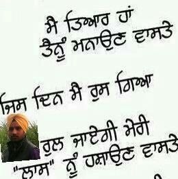 manjindermanji1 tweet picture