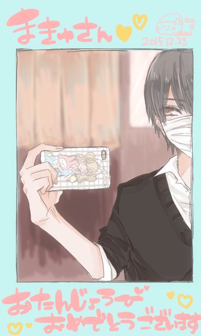 三田麻央のtwitterアーカイブ 15年12月25日 Arkaibu Project48 三田麻央のtwitterアーカイブ 15年12月25日 Arkaibu Project48