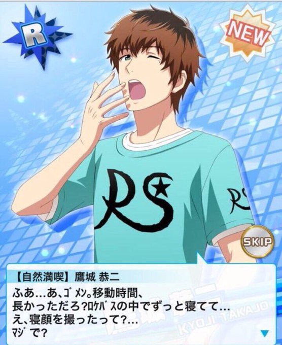 鷹城恭二のtwitterイラスト検索結果