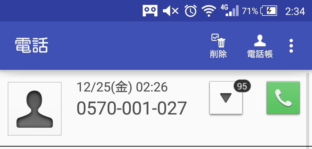 明石家サンタ15
