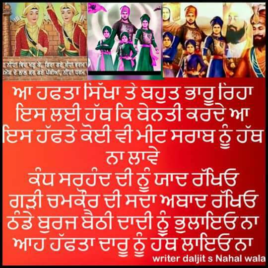 MRandhawa72's tweet photo. #4_sahibjade #sikhi #waheguru jio #sarhand #fatehgarh sahib https://t.co/7zuDwAu2Y1