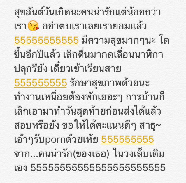 MVC93's tweet photo. HAPPY BIRTHDAY TO KOH💝 &amp; MERRY X'MAS🎄☃  รักนะคิดถึงด้วย อุอิอุอิ❤️💛💚💙💜 https://t.co/OQRPH5FG6p