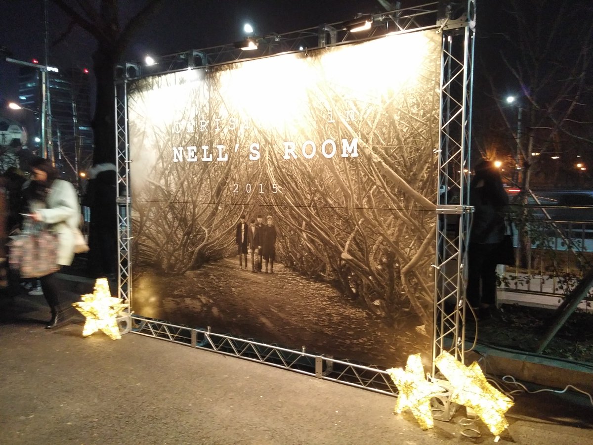potetolag's tweet photo. 数年越しに夢が叶いましたよおお！！ずっと生で見たかった舞台演出最初に見た時、涙出そうだったwとりあえず次回はちゃんとお金出してせめて2階行きます…………#NELL #넬 #클콘 #넬스룸 https://t.co/wemv6NK2qT