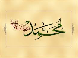 aboathman55's tweet photo. اللهــم صلي عليه وســلم https://t.co/pR7xYUdm5r