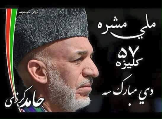 Happy birthday Hamid Karzai 
