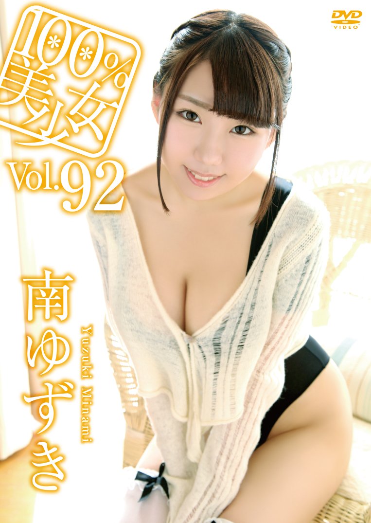 春野恵 iv 春野恵 iv
