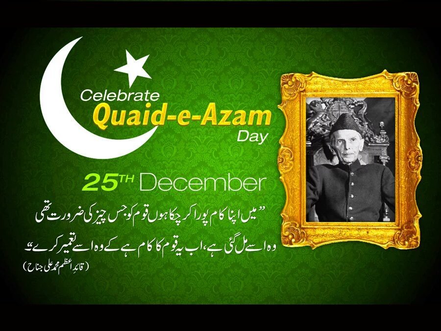 Shahidmasooddr's tweet photo. Salam and a very Good Morning.Have a wonderful Day and stay blessed! #HappyBirthdayQuaideAzam #MerryChristmas https://t.co/1qN18Biz0G