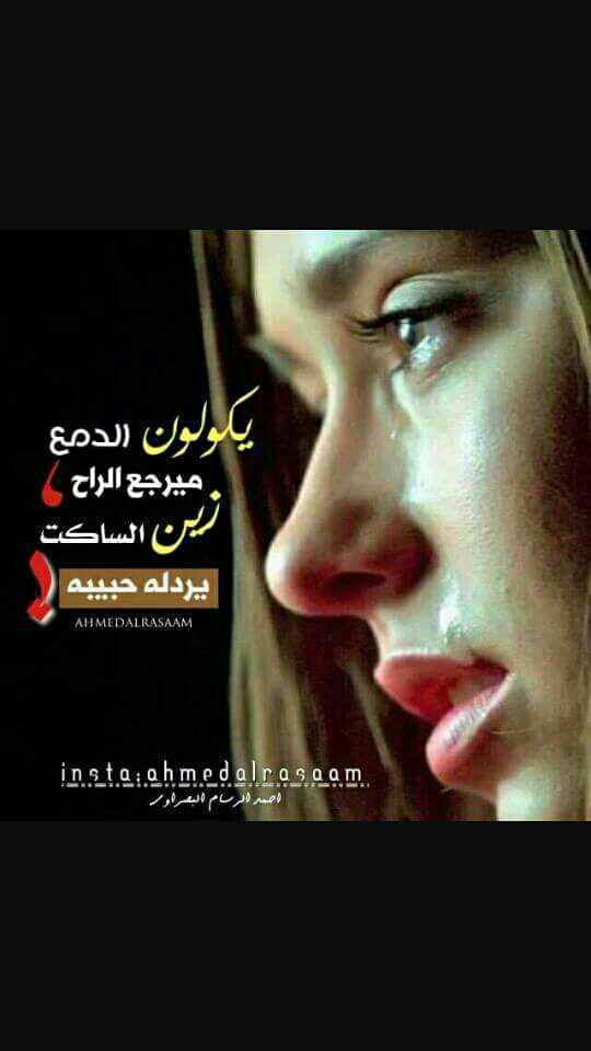 شمس الكرديه (@ddmalakdd1) on Twitter photo 