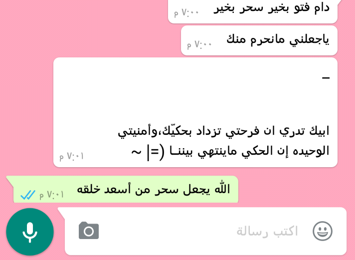 li__909's tweet photo. آحب الهديا الربانيه "مثلك". https://t.co/5Pu06bBwfB