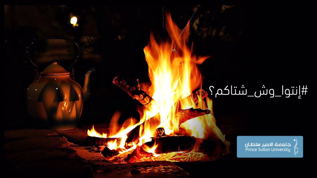 PSU_RUH's tweet photo. الطلبة يسألون:

#إنتوا_وش_شتاكم؟

https://t.co/5LA8EZJoNz

شاركونا
 المشاهدة...النشر...التعليق.. https://t.co/iQd5UmahdQ
