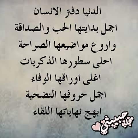 esraabahaa2's tweet photo. https://t.co/e6V0bkvcKM