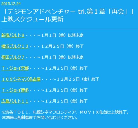 むつ もとか 6motoka Twitter