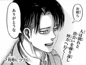 リヴァイ兵長のtwitterイラスト検索結果 古い順