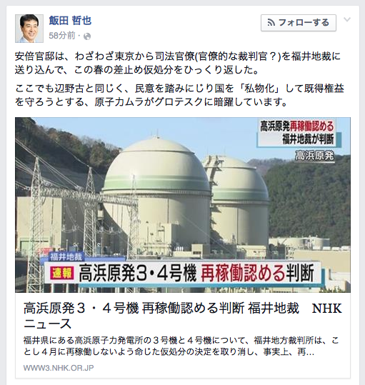 埋め込み画像への固定リンク