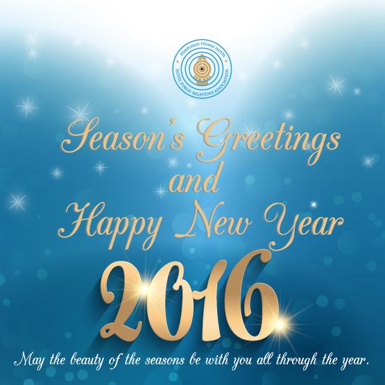 Selamat Hari Natal bagi yg merayakannya &amp; selamat menyambut Tahun Baru 2016. Tetap sehat &amp; semangat selalu ya 😙