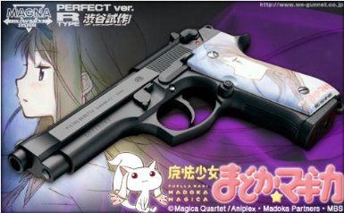 リサイクルエース大原店 Pa Twitter D ｺｿｰﾘ Wa ウエスタンアームズ のアニメコラボ系の エアガン も高価買取しております 未使用品ですと 更に買取価格ｕｐさせていただきます 緋弾のアリア まどマギ ストライクウィッチーズ T Co Xzbbjd8c5k