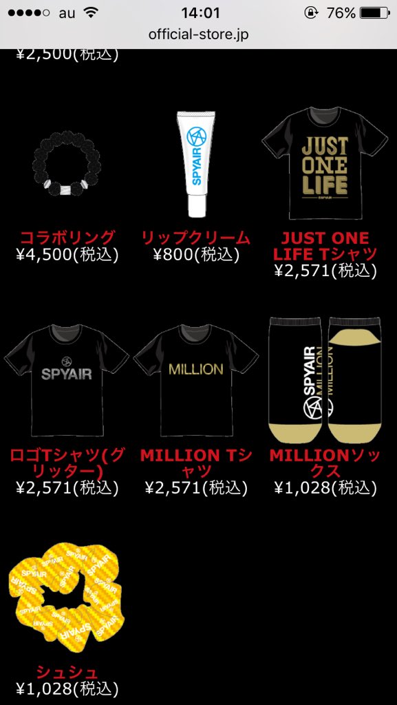 Ljestve Teme バンドのライブグッズダサすぎ選手権 Na Twitteru Ljestve Teme バンドのライブグッズダサすぎ選手権 Na Twitteru
