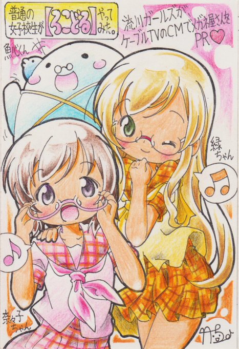 小日向縁生誕祭 を含むマンガ一覧 ツイコミ 仮 小日向縁生誕祭 を含むマンガ一覧 ツイコミ 仮