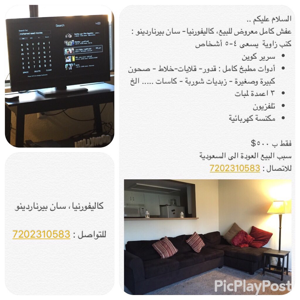 HananSulimsn's tweet photo. @SAtCSUSB ممكن ري تويت من فضلك https://t.co/mfo0Hznbvx