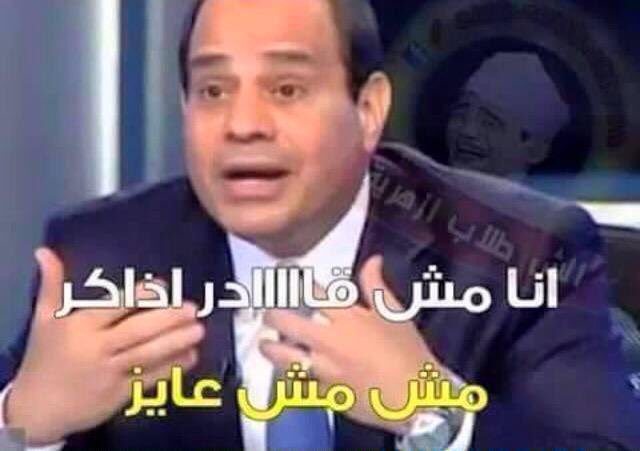 Ah wlahy😂😂👌🏻