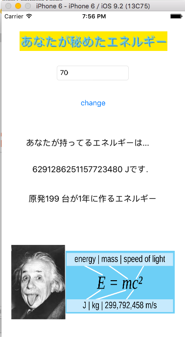 迫 佑樹 人生攻略ロードマップ著者 クソアプリ 09 21 エイリアンダンス これはひどいw ごめんなさい そろそろネタ切れ いや なんとしてでも21個作ります アニメーションの練習アプリ 震え声 いいねきた分だけ冬休みにクソアプリを作る T