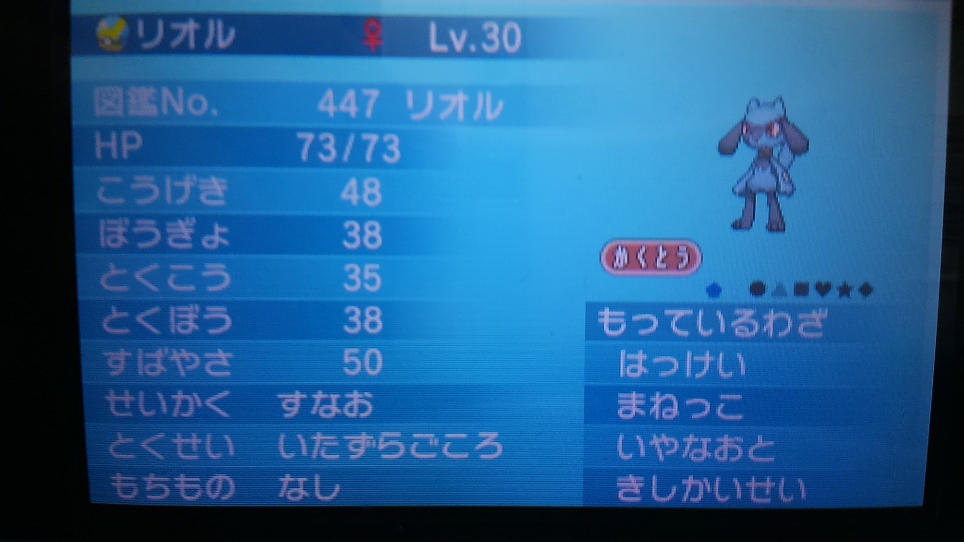ルイ 声優 ポケモン配布 年末企画第弾 本当にいらないこのポケモン達 5v夢すなおリオル 6vひかえめ水ロトム 6vいじっぱりランドロス 6vいじっぱりメタグロス ロトムとメタグロスは乱数調整済み 参加方法はrt フォロー 続きはリプで ポケモン配布