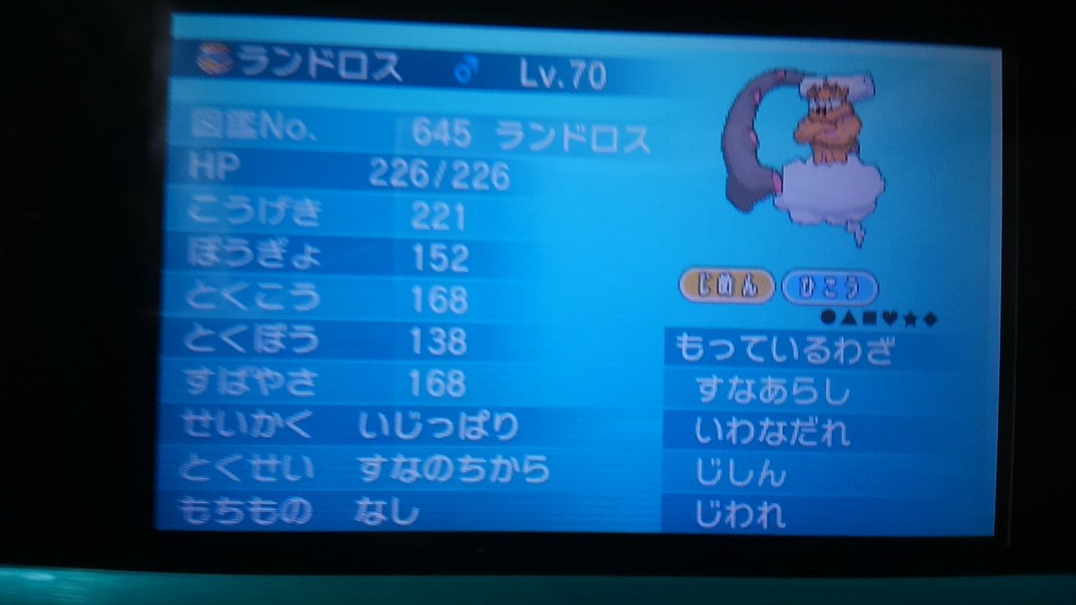 ルイ 声優 ポケモン配布 年末企画第弾 本当にいらないこのポケモン達 5v夢すなおリオル 6vひかえめ水ロトム 6vいじっぱりランドロス 6vいじっぱりメタグロス ロトムとメタグロスは乱数調整済み 参加方法はrt フォロー 続きはリプで ポケモン配布 ルイ 声優 ポケモン配布 年末企画第弾 本当にいらないこのポケモン達 5v夢すなおリオル 6vひかえめ水ロトム 6vいじっぱりランドロス 6vいじっぱりメタグロス ロトムとメタグロスは乱数調整済み 参加方法はrt フォロー 続きはリプで ポケモン配布