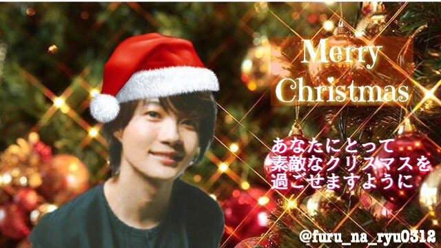 るなさん メリークリスマス クリスマスカード風加工 保存等は勝手に適当にどーぞ W るなさんの加工画 T Co 2yhotunhum るなさん メリークリスマス クリスマスカード風加工 保存等は勝手に適当にどーぞ W るなさんの加工画 T Co 2yhotunhum
