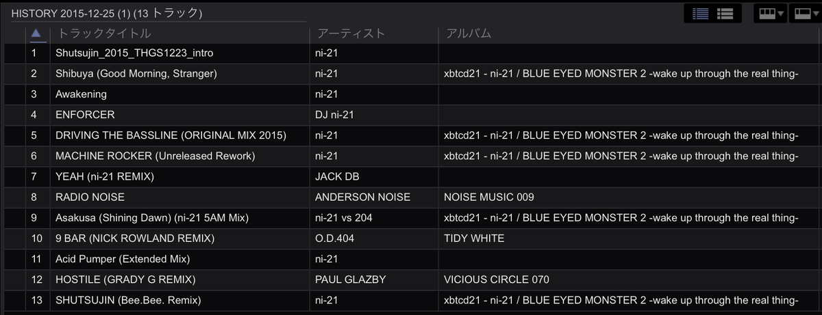 djni21's tweet photo. 12/23の #THGS15 のトラックリスト、多数の方からご要望いただいてましたので公開しますね。7-8-9は3枚掛けしてたので、8に気づいた方は真のHardgrooveフリークですねw https://t.co/bTNMw6EUtY