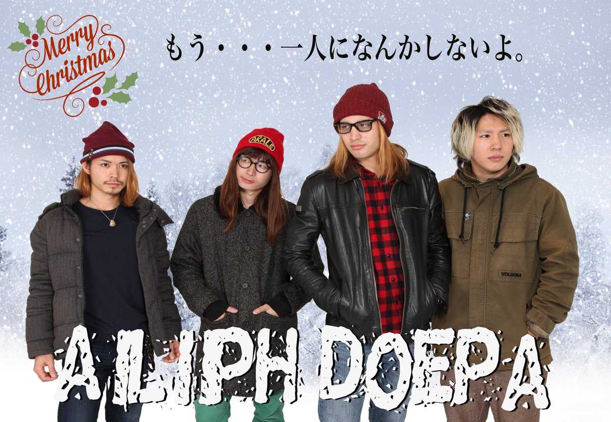 期間限定※プレミアムアー写公開！！】サーイレンナーイッ