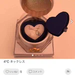 メルカリに次々と出品されてくる、クリスマスの闇☠☠女は怖いな～