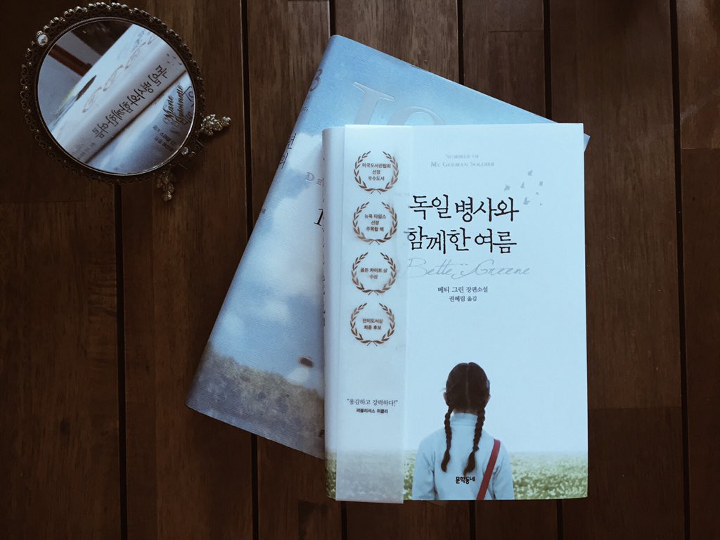a_book_with_you's tweet photo. 나는 나뭇잎 하나가 단단한 떡갈나무에서 가족관계를 끊고 떨어져나와 잔잔한 바람을 타고 자유롭게 날아가는 모습을 지켜보았다. 저 나뭇잎처럼 되고 싶다. _베티 그린 <독일 병사와 함께한 여름> https://t.co/HGKQX5Y7CA