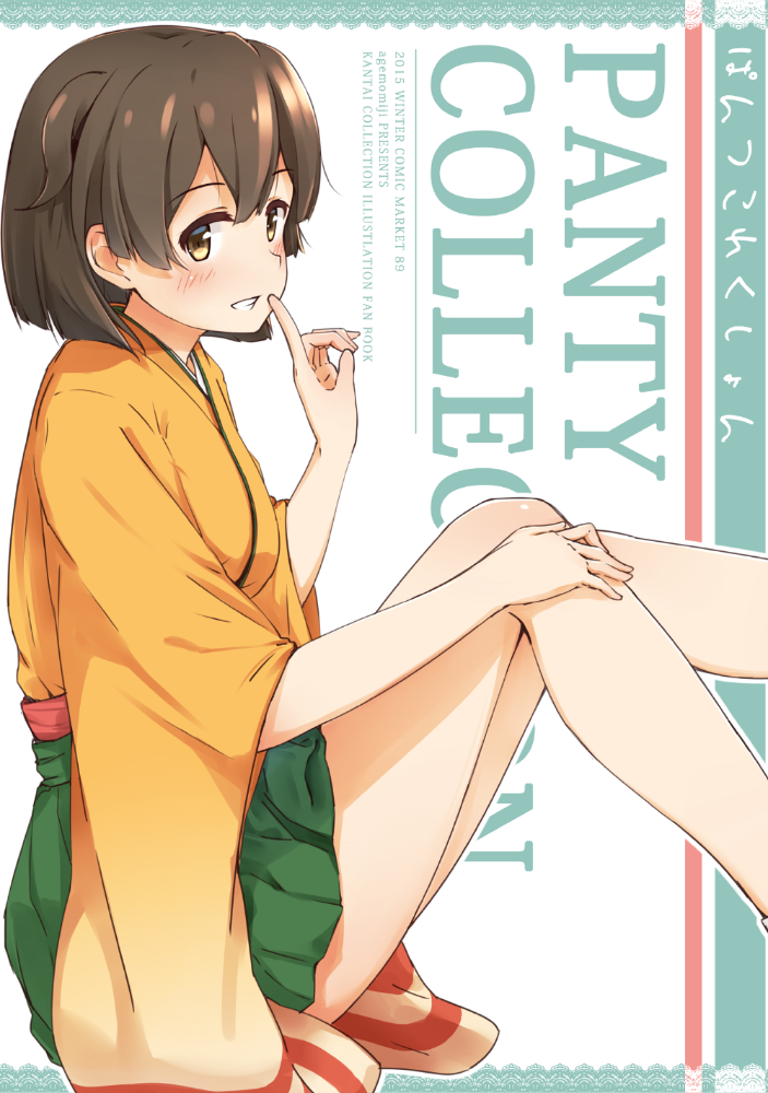 冬コミの新刊サンプルです。パンツメインのイラスト+らくがき本です。どうぞよろしくお願いします～ 