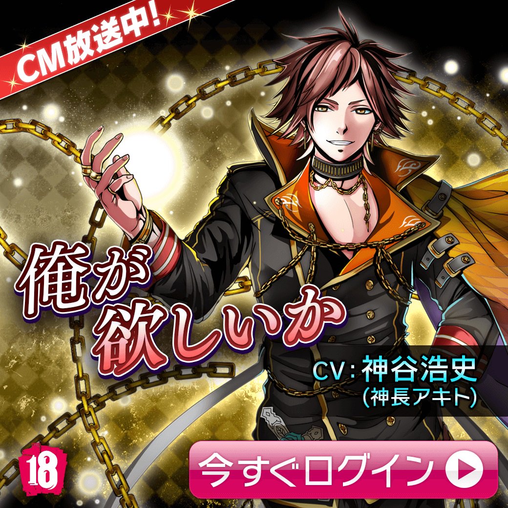 プレゼント対象】RTで神谷浩史さん直筆サインが1名様に当たる！限定