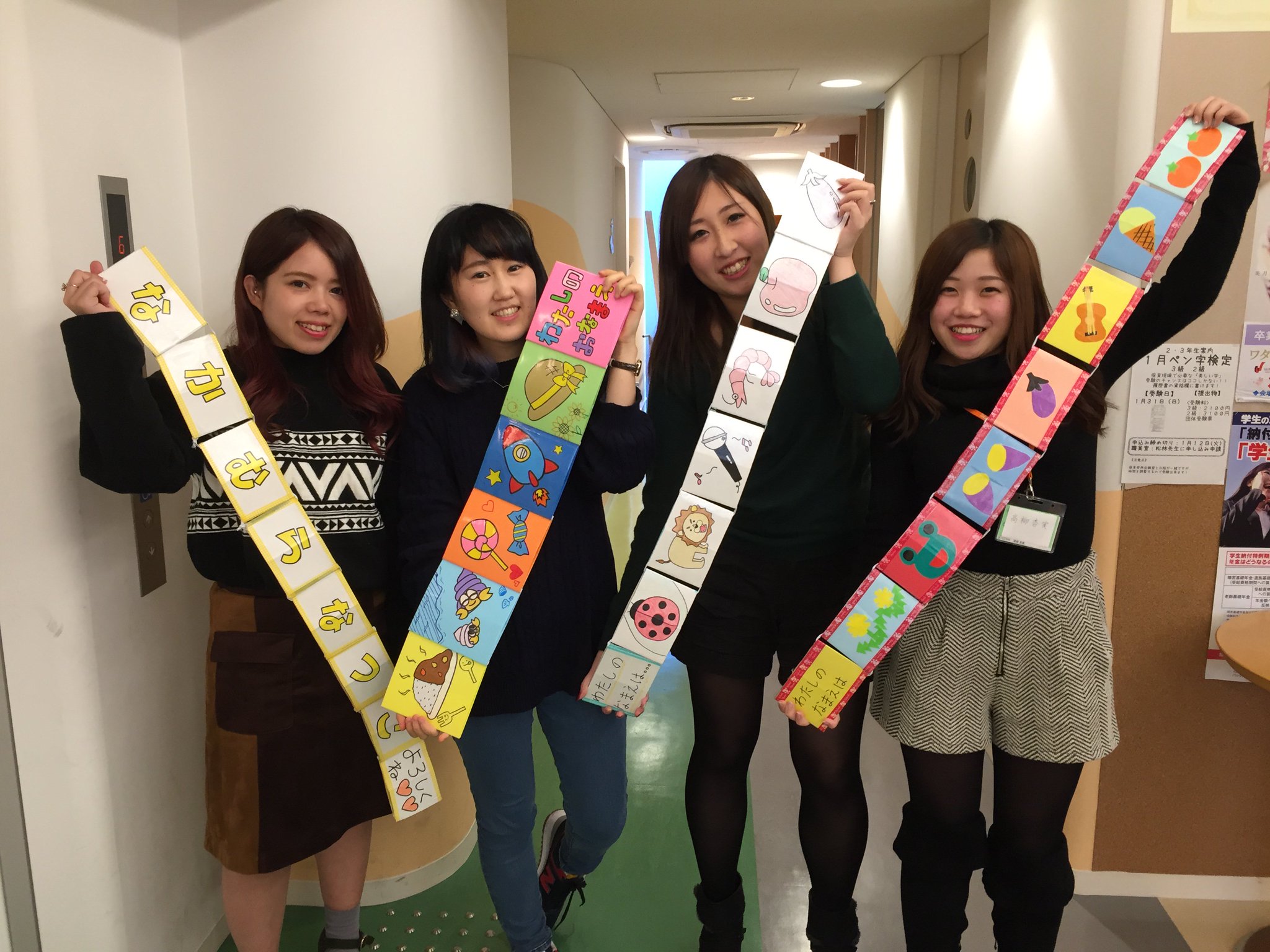 東京こども専門学校 على تويتر 授業の課題で 自己紹介カード を作ったもん 個性溢れる作品ができたもん V 自己紹介 実習 保育 T Co 7edu2hp3k5 T Co Dq0ierx5ic 東京こども専門学校 على تويتر 授業の課題で 自己紹介カード を作ったもん 個性溢れる作品ができたもん V 自己紹介 実習 保育 T Co 7edu2hp3k5 T Co Dq0ierx5ic