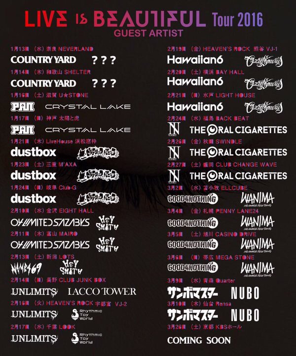 Ozrosaurus Live Rottengraffty Life Is Beautiful Tour 16 熊谷 横浜 水戸 3公演へ 新生オジロ 出演 Rotten Ozro Hawaiian 6の対バン 既にsoldout T Co I2fu7y9nbn