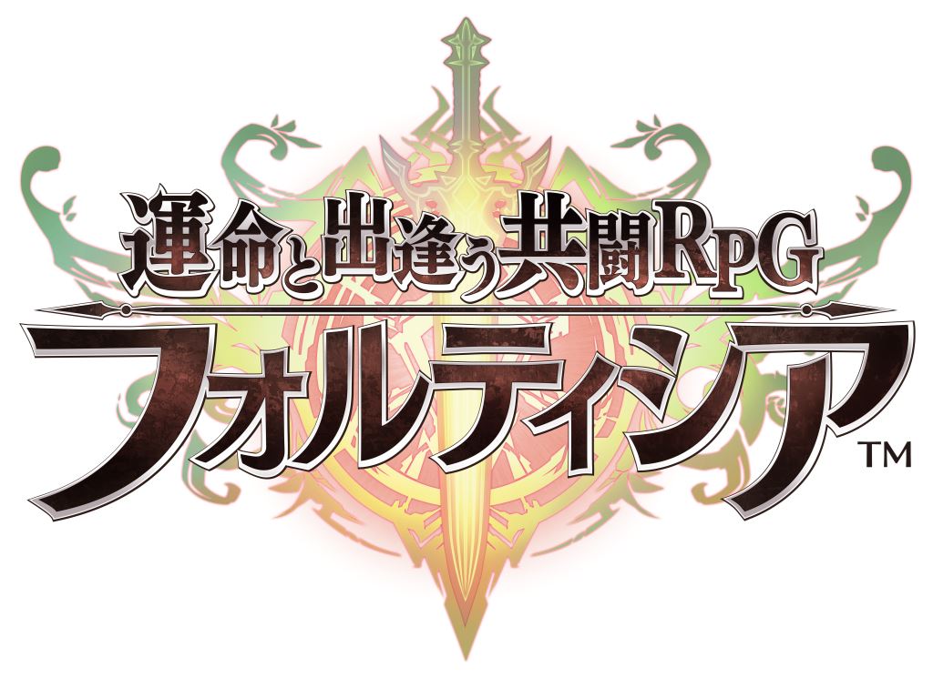 フォルティシア Hashtag On Twitter フォルティシア Hashtag On Twitter