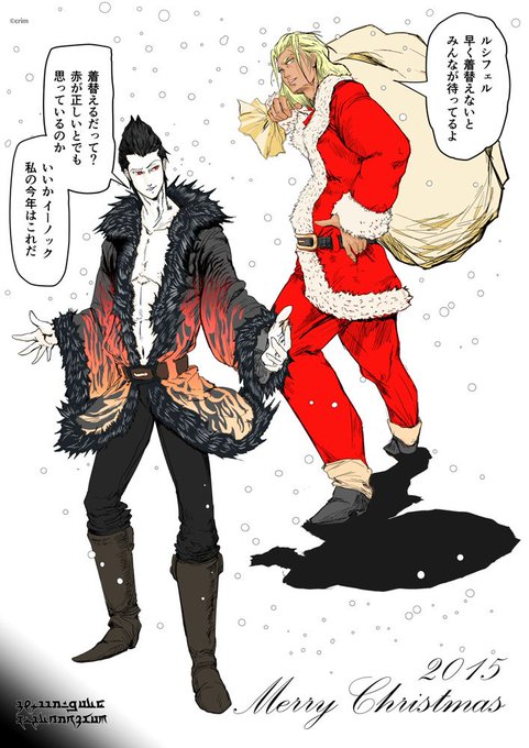 エルシャダイのtwitterイラスト検索結果 古い順 エルシャダイのtwitterイラスト検索結果 古い順