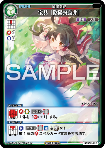 巫女のtwitterイラスト検索結果 古い順