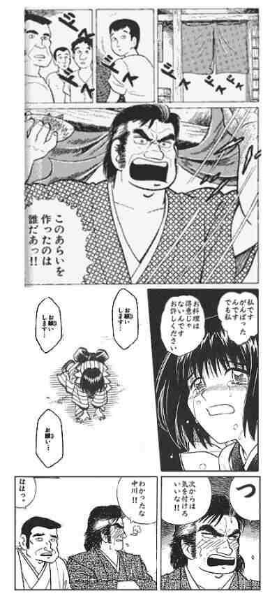 Oishinbo Kora の画像 動画一覧 Whotwi グラフィカルtwitter分析 Oishinbo Kora の画像 動画一覧 Whotwi グラフィカルtwitter分析