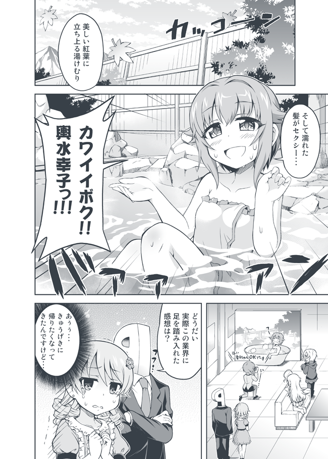 冬コミ新刊完成しました!こちらがサンプル&委託書店先です!よろしくお願いします!!
メロン: https://t.co/fZxICdjA1S
とら: https://t.co/pywQ1QnTrR 