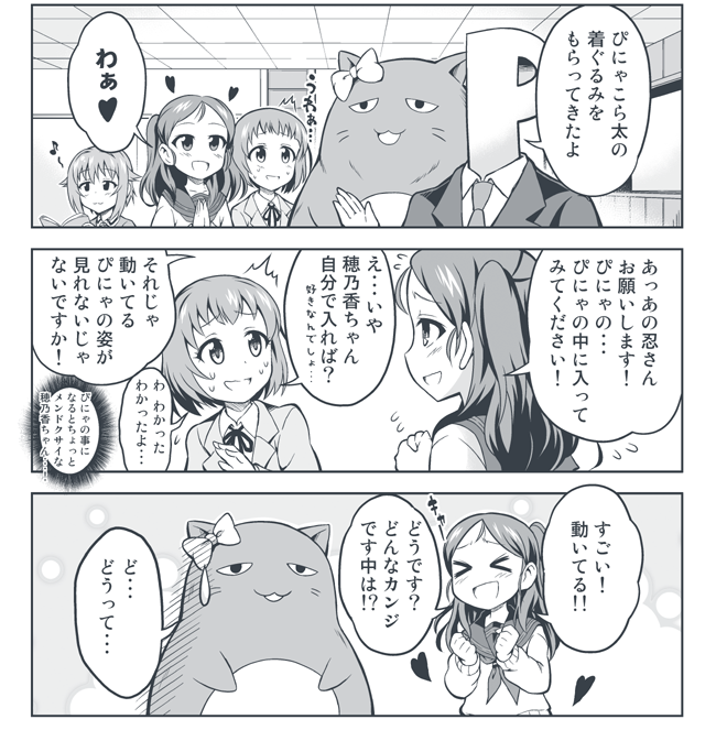 冬コミ新刊完成しました!こちらがサンプル&委託書店先です!よろしくお願いします!!
メロン: https://t.co/fZxICdjA1S
とら: https://t.co/pywQ1QnTrR 