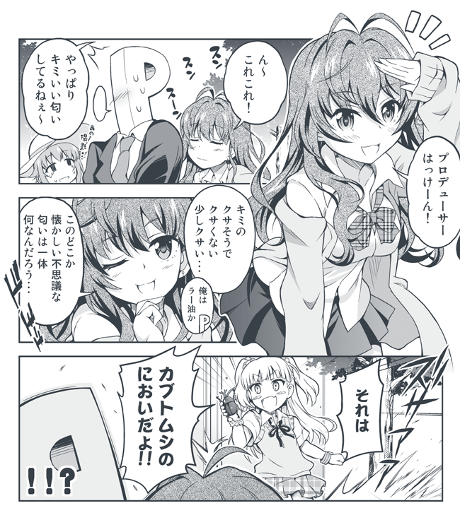 冬コミ新刊完成しました!こちらがサンプル&委託書店先です!よろしくお願いします!!
メロン: https://t.co/fZxICdjA1S
とら: https://t.co/pywQ1QnTrR 