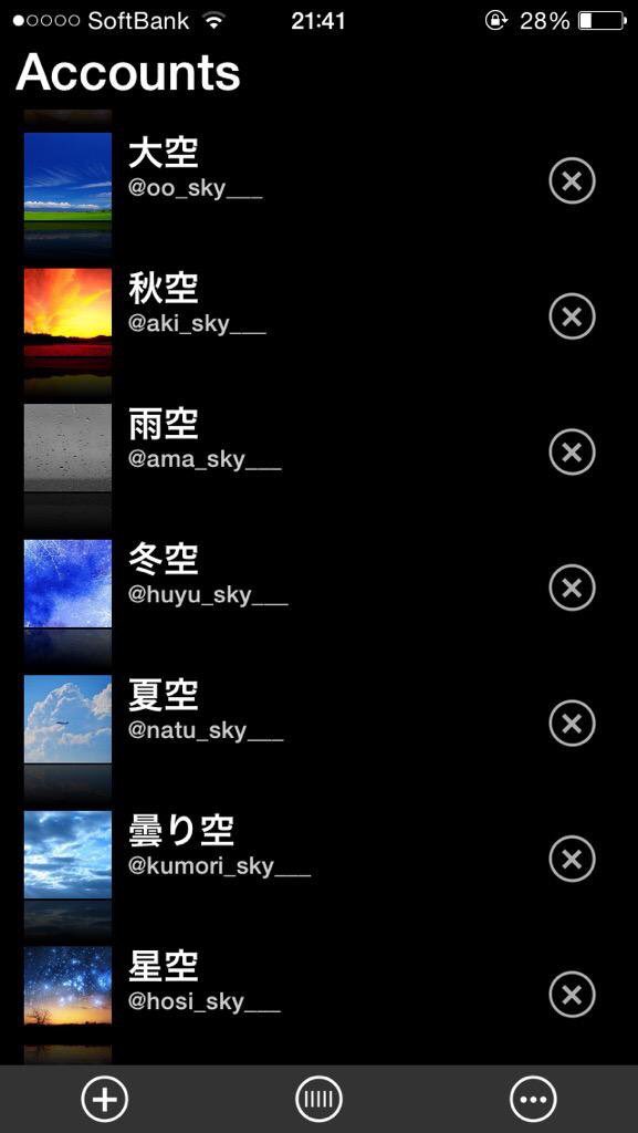 Sora_R_sky's tweet photo. クリスマスということで！第二弾！

無償フォロ爆!!!
フォローとRTしてくれた人全員にフォロ爆します！
リムった場合は全アカでスパブロします

少ない数ですがよろしければどうぞ！
#無償フォロ爆
#フォローとRTした人全員 https://t.co/CShioMFWkW