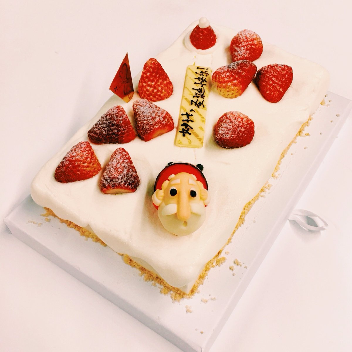MiojiTravel's tweet photo. #WhileWaitingForSanta Miojier finished a cake! https://t.co/IScD3maEnf