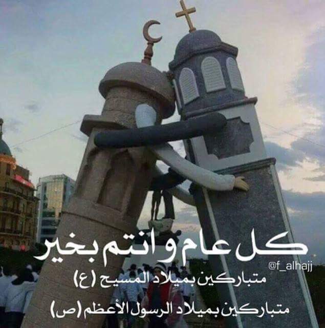 NMoralli's tweet photo. # في مولدالنور 
# في ميلاد السلام 
# كل عام وانتم في نور وسلام 
هيك تعلمناوهيك رح نبقى بسورية    #ميلاد_واحد_بيجمعنا https://t.co/yTpAk3OnHz