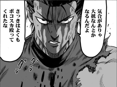 最強ジャンプ放送局 2chまとめ V Twitter 悲報 ワンパンマン 金属バットの妹が微妙すぎるwwwwwww 画像 T Co 5w1myennvg 最強ジャンプ放送局 ワンパンマン 2ch 2chまとめ 少年ジャンプ 漫画 T Co Xjyb1nmd2h 最強ジャンプ放送局 2chまとめ V Twitter 悲報 ワンパンマン 金属バットの妹が微妙すぎるwwwwwww 画像 T Co 5w1myennvg 最強ジャンプ放送局 ワンパンマン 2ch 2chまとめ 少年ジャンプ 漫画 T Co Xjyb1nmd2h