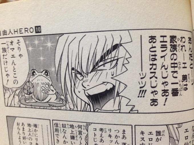 き らみんご Ki Ramin さんの漫画 25作目 ツイコミ 仮